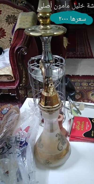شيشة خليل مأمون الأصلية