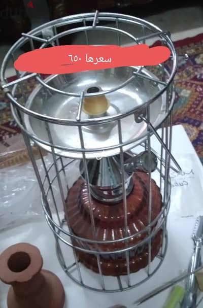 شيشة صغيرة