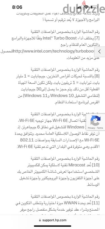 HP proBook 450 G10 2