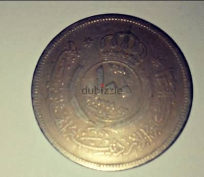 للبيع: عملة نادرة من المملكة الأردنية الهاشمية!