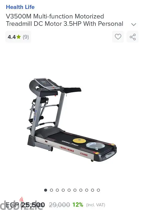 مشاية Health Life