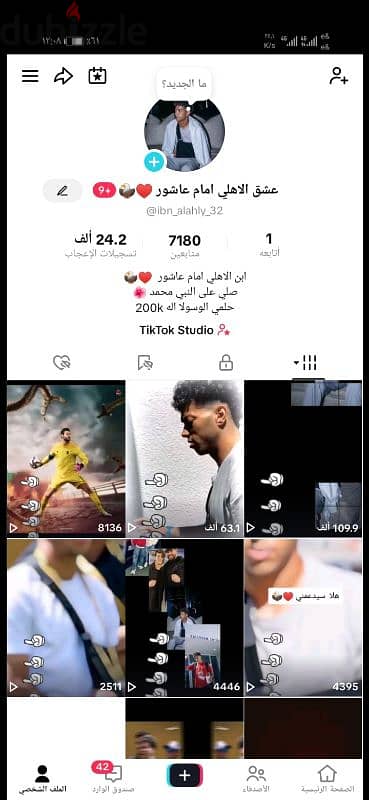 حساب تيك توك للبيع رتش نار 7k