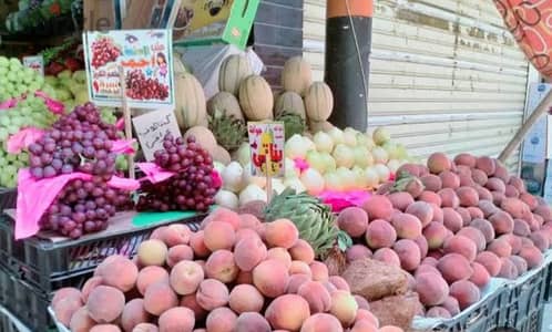 فرش الخضراوات والفاكهه