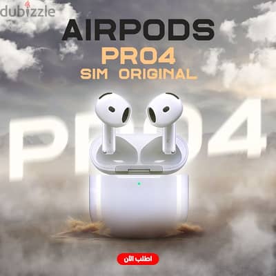 AirPods Pro 4 Sim Original – صوت فخم وجودة H2 – 720 جنيه