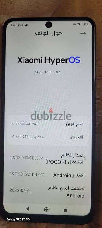 بوكو X4 pro 5G 1