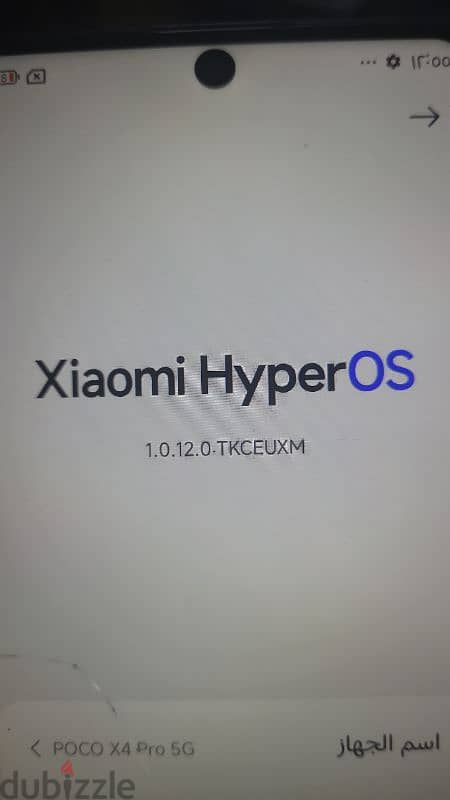 بوكو X4 pro 5G 9
