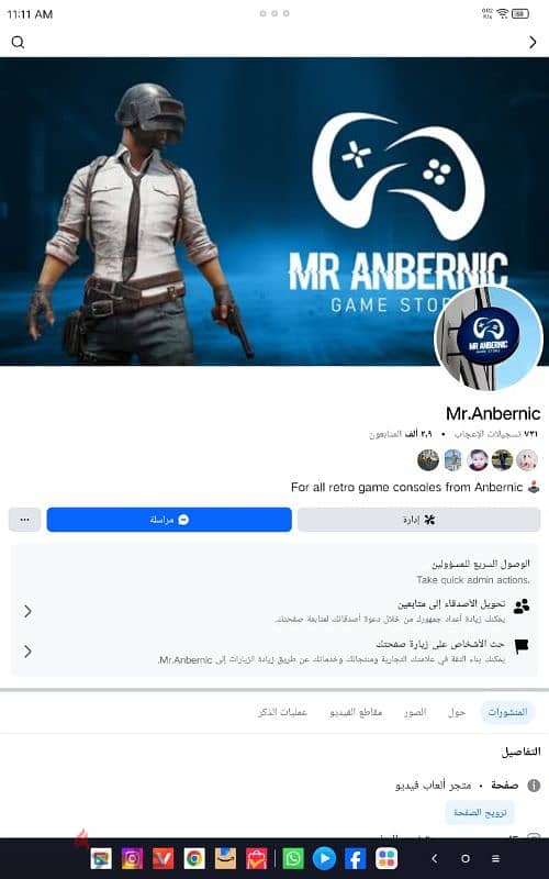 ANBERNIC RG40XX H 3