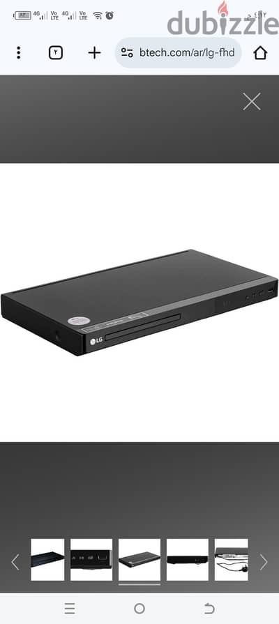 LG DvD player DP542H