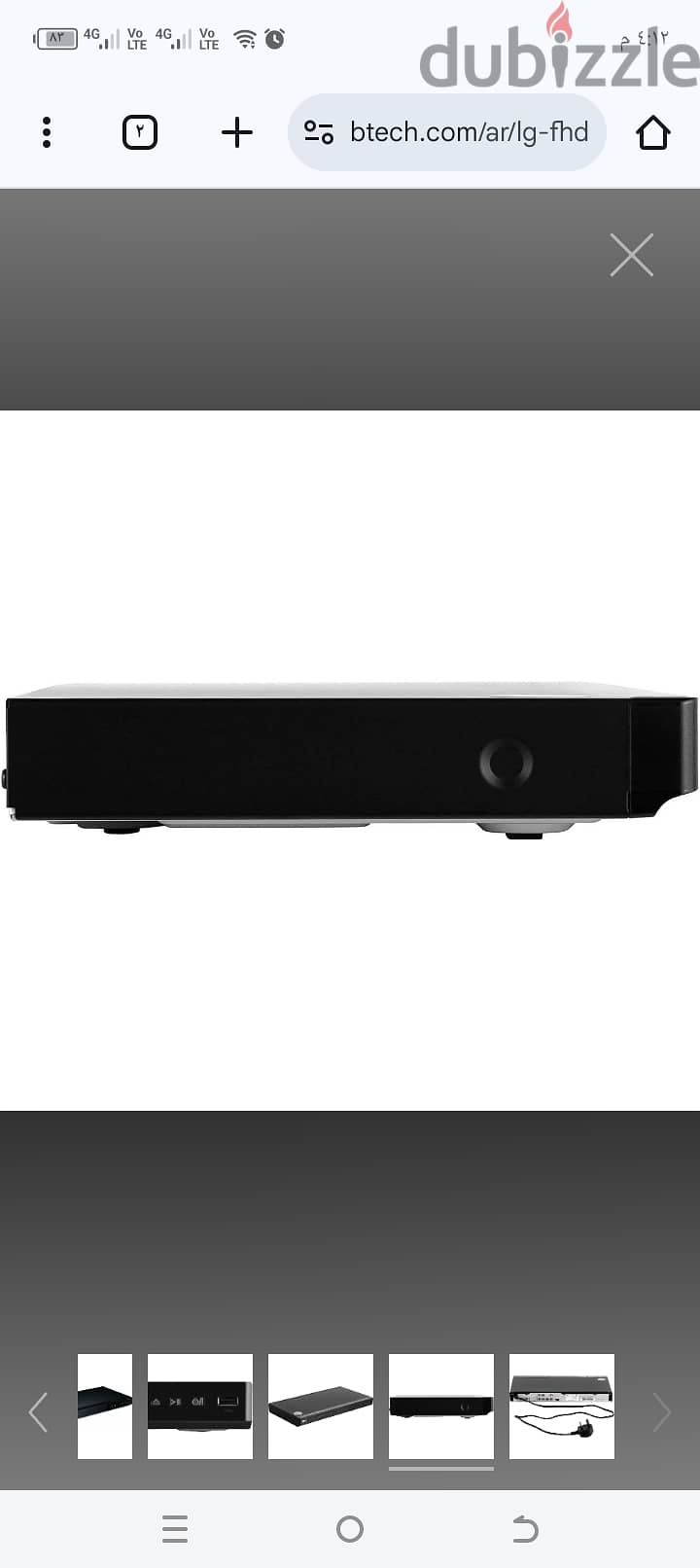 LG DvD player DP542H 1