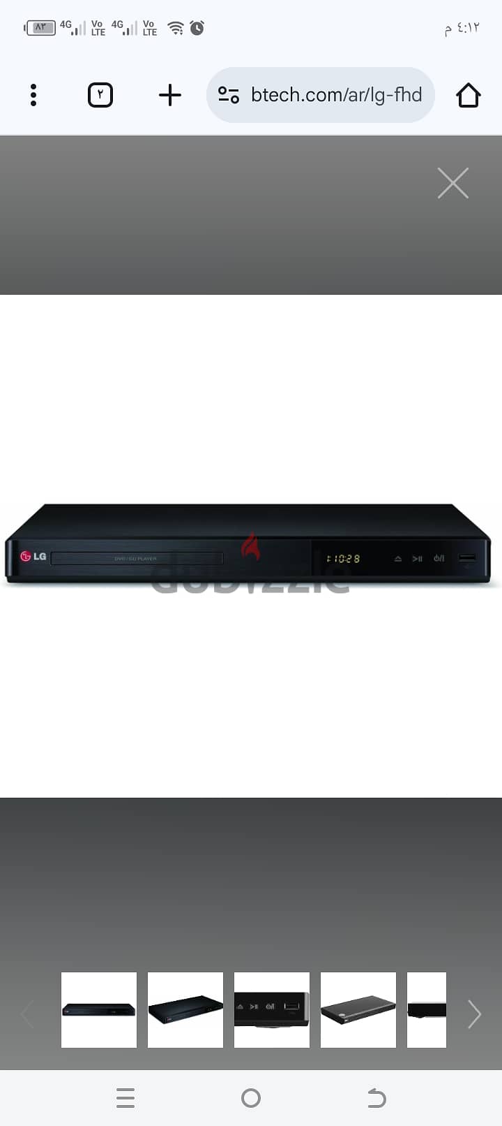 LG DvD player DP542H 3