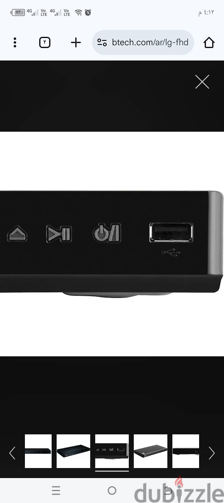 LG DvD player DP542H 5