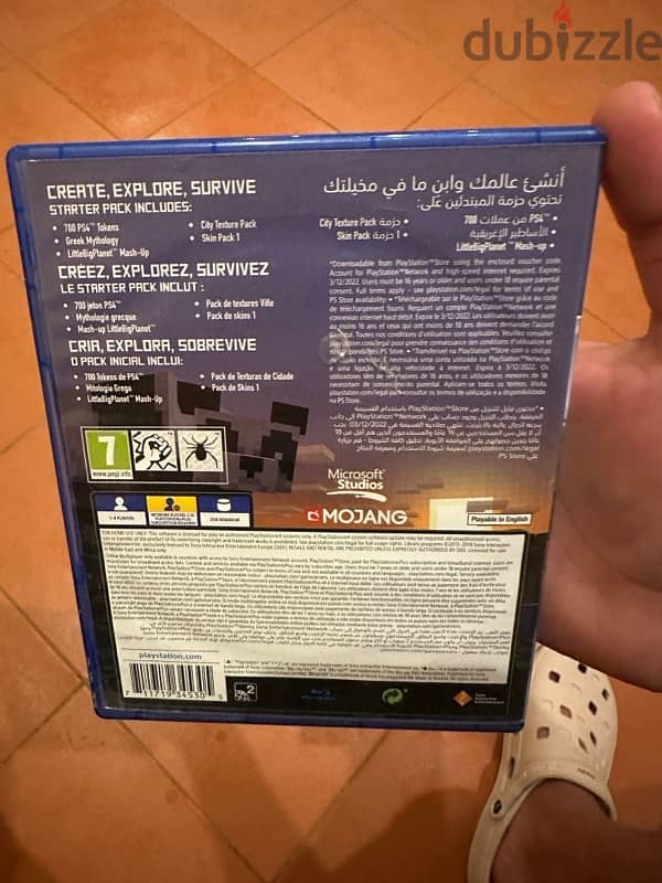 Minecraft - PS4 - Used 3