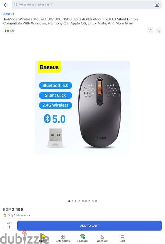 ماوس لاسلكي من بيسوس F01B 12