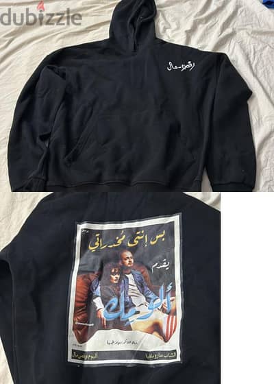 هودي اصيلي