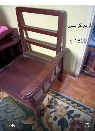 كراسي