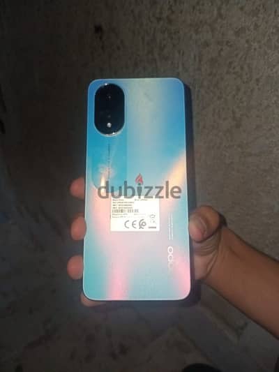 ياسين