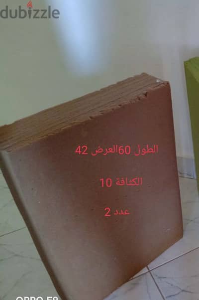 اسفنج مضغوط