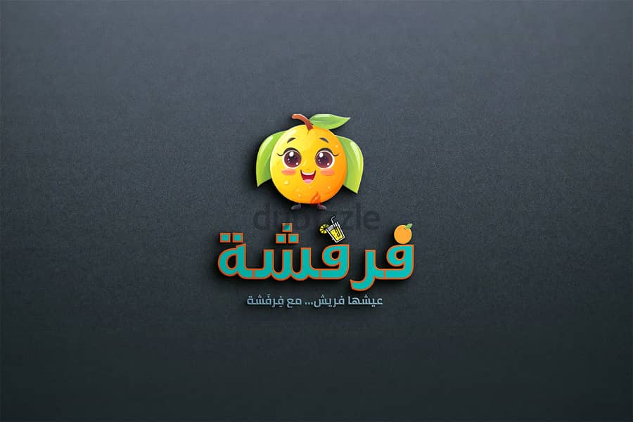 تصميم لوجو Logo design (online) 7