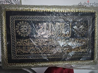 اية الكرسي سيرما هاند ميد