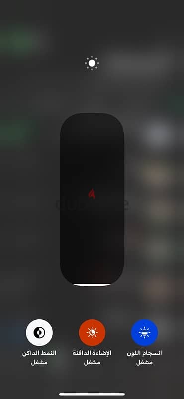 ايفون xs maxللبدل بتلفون ايفون اعلي مع دفع الفرق