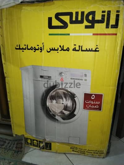 غساله زانوسيaquatic plus