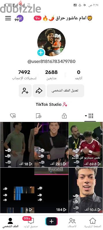 حساب تيك توك