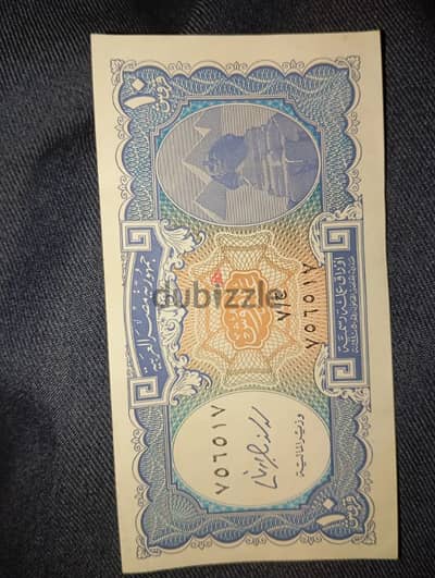 عشرة قروش مصري سنه 1940‏‪
