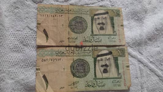 عملات ورقية سعودي قديم