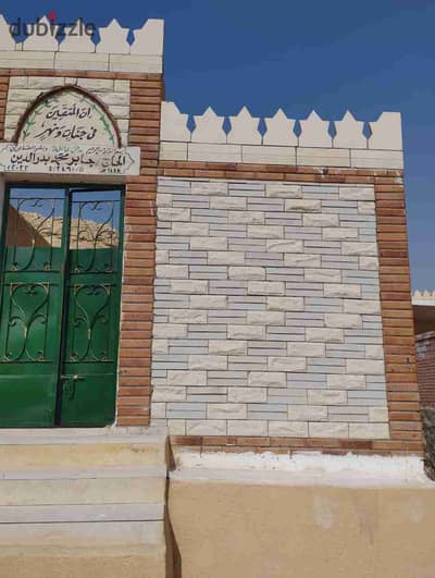 مدفن للبيع مساحه 21 متر مدافن القاهره 15 مايو طريق مايو حلوان على اول الاوتوستراد بعد امتداد مايو مرخص كامل البناء والتشطيب مدفن للبيع مساحه 21 متر مدافن القاهره 15 مايو طريق مايو حلوان على اول الاوتوستراد بعد امتداد مايو مرخص كامل البناء والتشطيب