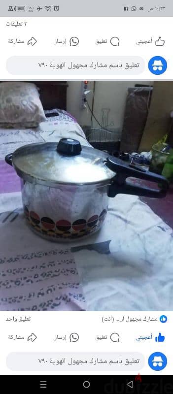 مطلوب حله ضغط فيسلر الماني جديده او حلل فسيلر استنلس