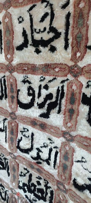 سجادة جدارية ايراني هاند ميد من ( قم )صوف ناعم
