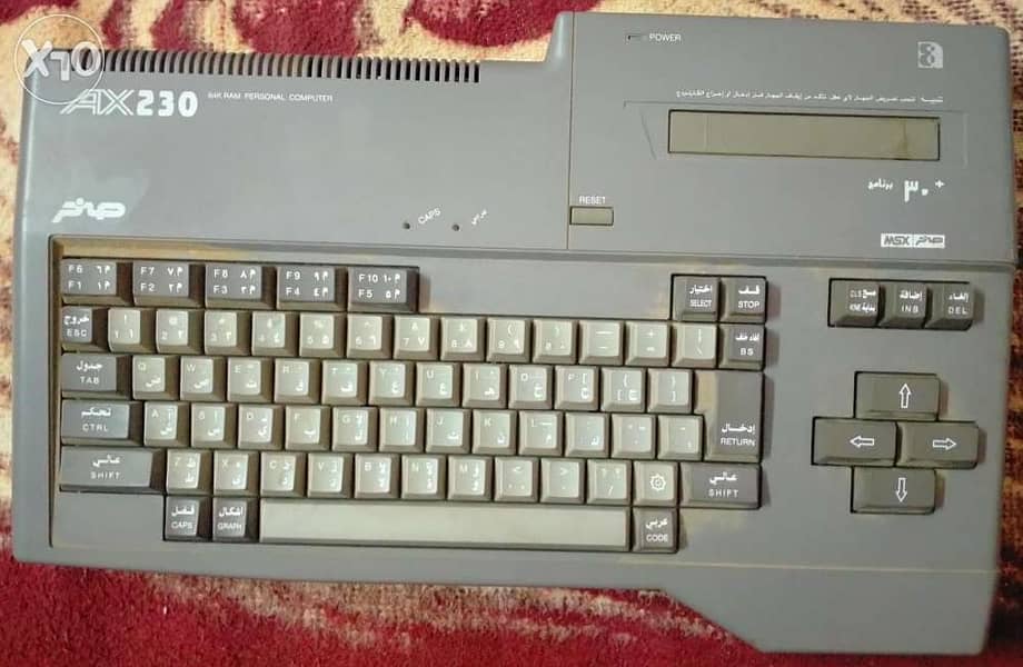 صخر Msx ax 230 معاه شريط صخر قرأن 0