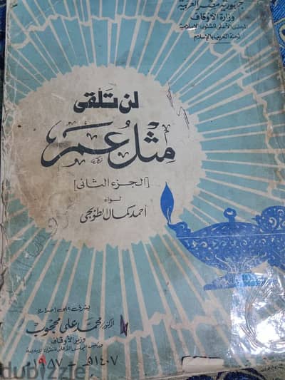 كتب نادره اصليه