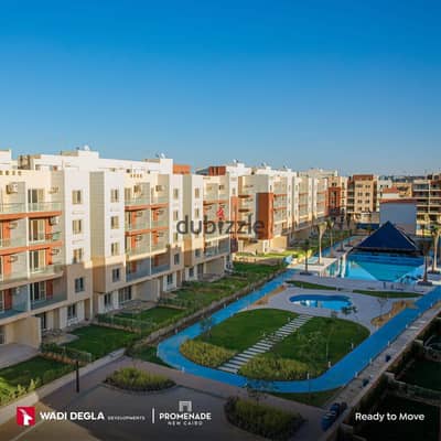 بمقدم و اقساط و بأقل سعر في السوق  و استلم فوري شقتك ٢٢٥. متر بحديقة ١٠٠ متر  بفيو مميز علي لاندسكيب في كمبوند بروميناد التجمع الخامسPromenade