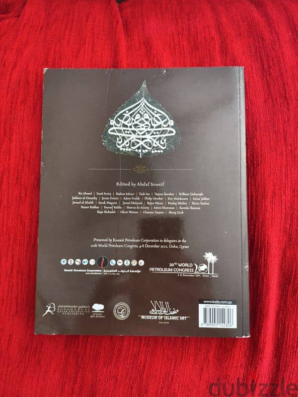 Reflections on Islamic Art 1