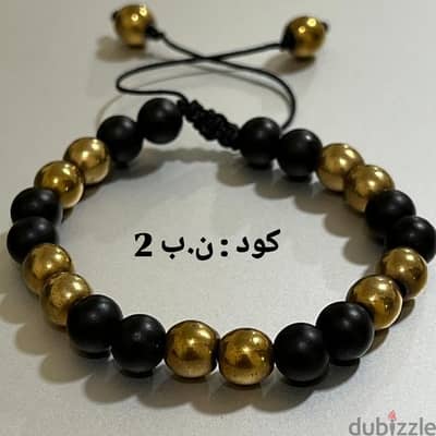 Breslet Copper Hematite