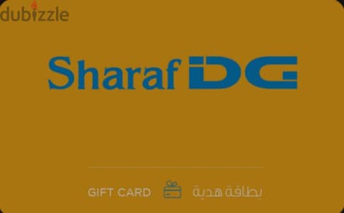 فاوتشر  sharaf dg voucher