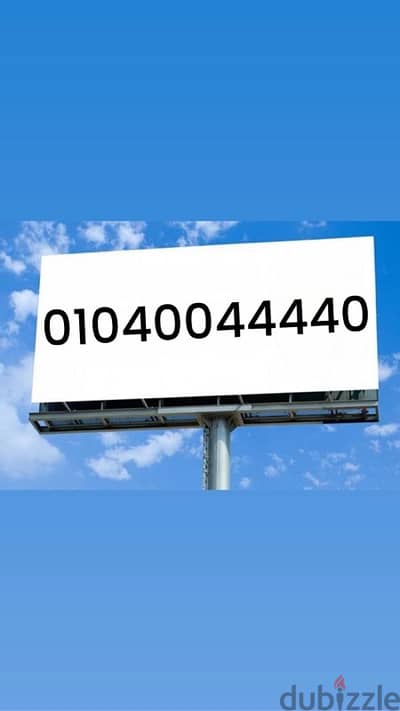 010-400-4444