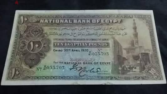 ال فنان
