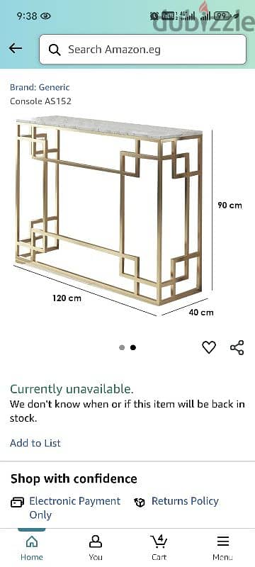 كونسول دهبي رخام