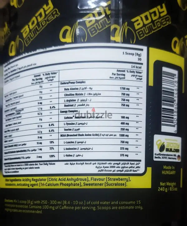 pre workout بري ورك أوت64962386579713123