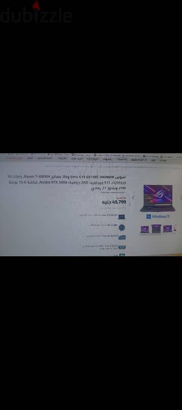 لاب توب اسوس إمكانيات عاليه