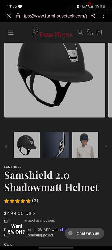 Samshield 2.0 خوزه فروسيه