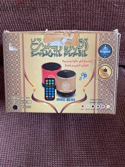 مكبر صوت رقمي محمول للقرآن الكريم مع جهاز تحكم عن بعد ١٨ قارئ