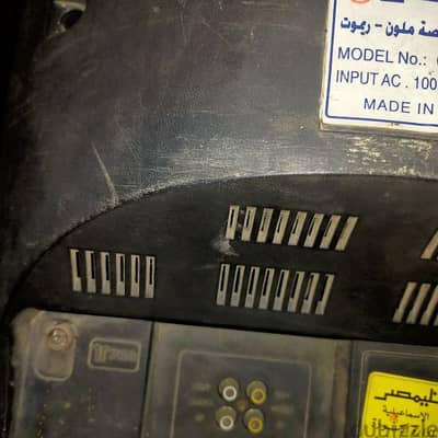 تليفزيون جولدى
