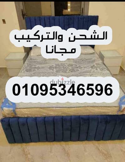 سرير كابتونية بأسعار زمان سراير بكل المقاسات والالوان وتسليم فورى