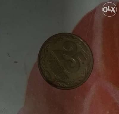 عملة قديمة نادرة