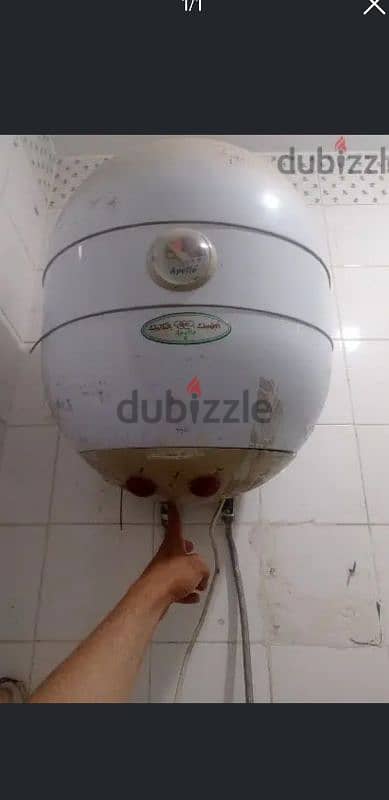سخان كهربائيّ