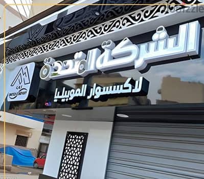 بنر ديكوريشن