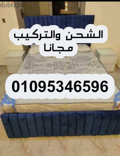 سرير كابتونية هنوصلك لحد باب االبيت سراير كبوتنية بكل المقاسات